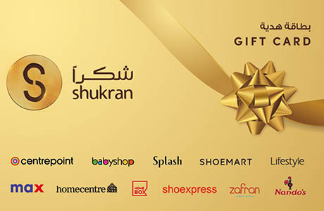 Shukran Gift Card BHR