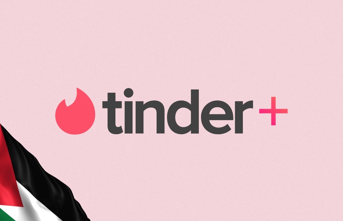 Tinder Plus Gift Card Jordan