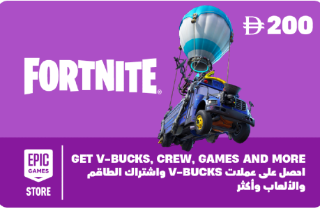 Epic Digital - Epic Gift Card Digital Code - United Arab Emirates - 200AED