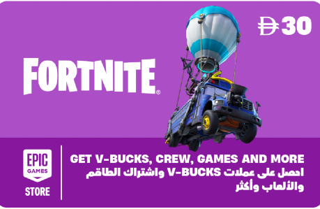 Epic Digital - Epic Gift Card Digital Code - United Arab Emirates - 30AED