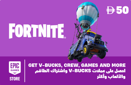 Epic Digital - Epic Gift Card Digital Code - United Arab Emirates - 50AED