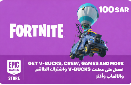 Epic Digital - Epic Gift Card Digital Code - Saudi Arabia - 100SAR