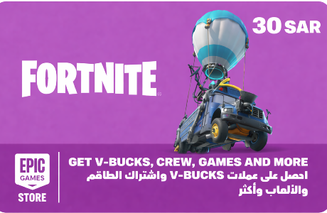 Epic Digital - Epic Gift Card Digital Code - Saudi Arabia - 30SAR