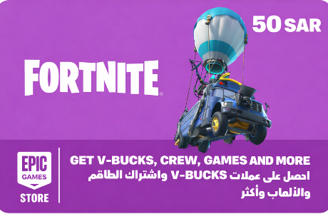 Epic Digital - Epic Gift Card Digital Code - Saudi Arabia - 50SAR